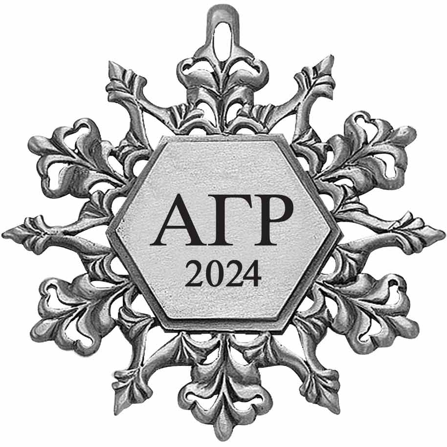Alpha Gamma Rho 2024 Holiday Ornament