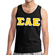 Sigma Alpha Epsilon Standard Tank