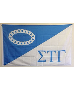 Sigma Tau Gamma Chapter Flag